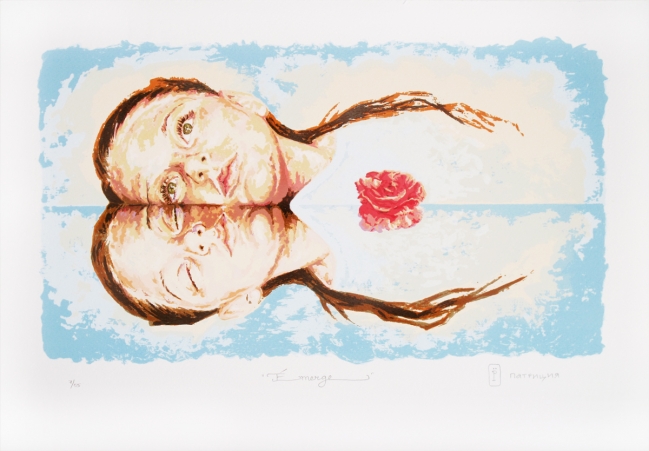 Emerge 6/55